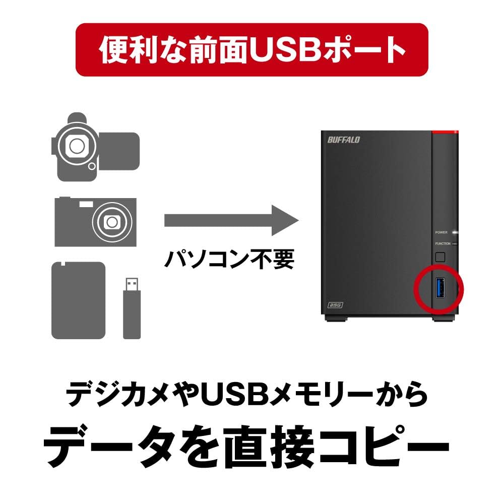 BUFFALO Link Station 12TB ネットワークHDD Amazon.com: BUFFALO LinkStation 220 12TB 2-Bay NAS Network
